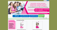 Desktop Screenshot of muangthailife-ok.com